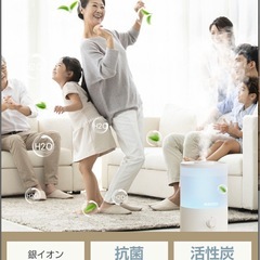 超音波式加湿器
の画像
