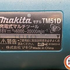 【久留米】【引き取り限定】【中古品】makita マキタ TM51DRF 充電式マルチツール 18V 6,000-20,000min-1 バッテリ(18V/3.0Ah/使用回数:50回)×1・充電器・ケース付の画像