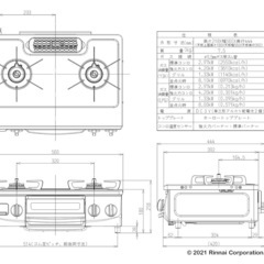 Rinnai（リンナイ） ガステーブルコンロ KG35NBKL（LPガス用）の画像