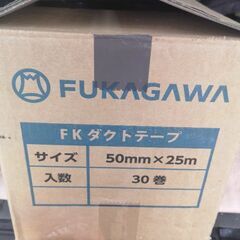FKダクトテープの画像