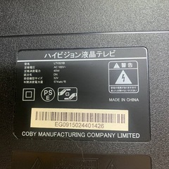 コビーマニュファクチャリング ハイビジョン液晶テレビ  LTV321Bの画像