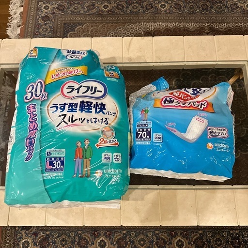 介護用おむつ 大人用オムツ 尿とりパット まとめ売り ライフリーうす型