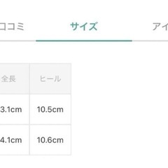 【新品未使用】 ウェーブボリュームサンダル ブラック 23cmの画像