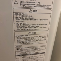 Panasonic 洗濯機NA-FA80H5
　の画像