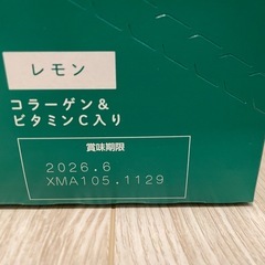 お買い得✨️Pureグミ 6個入り レモンの画像
