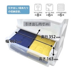 衣装ケース 収納 タンスの画像