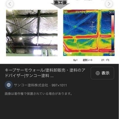 キープサーモウォール  高級遮熱シート　DIY 防寒にの画像
