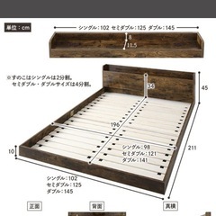 RASIK 棚付きすのこローベッド　フレームの画像