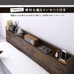 RASIK 棚付きすのこローベッド　フレームの画像