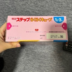 明治ステップアップみるくミルクの画像