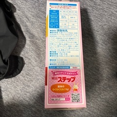 明治ステップアップみるくミルクの画像