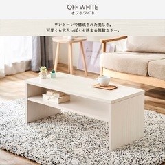 【美品】ローテーブル テレビ台 机 白 ホワイト テーブル デスク 収納の画像