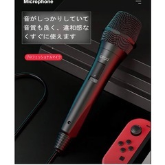 新品⭐︎Switch Nintendo カラオケマイク カラオケ機器 USBアダプター&3Mケーブル Nintendo Switch ニンテンドースイッチ/PS4/PS3/XBOX ONE/XBOX 360/Wii/PCに対応の画像