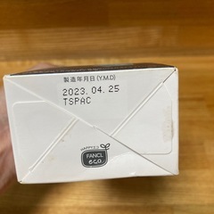 ファンケル ディープクリア洗顔パウダー 30個 毛穴ごっそり大掃除の画像