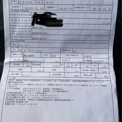 ダイハツ、タントの画像