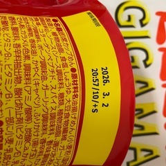 お買い得✨️ギガマックス ペヤングと爆盛りUFOの画像