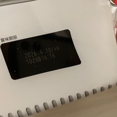 お買い得✨️ギガマックス ペヤングと爆盛りUFOの画像