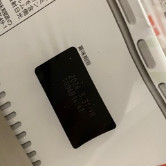 お買い得✨️ギガマックス ペヤングと爆盛りUFOの画像