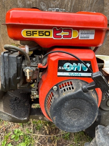管理機　pico