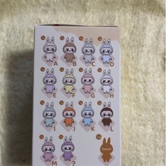 【早い者勝ち！】イニシャルラブブ　A_N 新品未開封　レア　　シークレットの画像