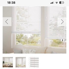 tuiss  ネット注文　ウッドブラインドの画像