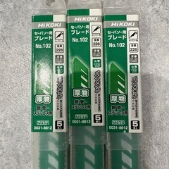 セーバーソー替え刃の画像