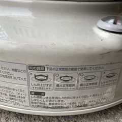 トヨトミ石油ストーブの画像