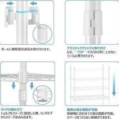 ワードローブ ハンガーラック 大容量 洋服ラック 頑丈 棚板高さ調節 幅155×奥行40×高さ180cm (ホワイト, 180*155*40cm)の画像