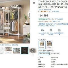 ワードローブ ハンガーラック 大容量 洋服ラック 頑丈 棚板高さ調節 幅155×奥行40×高さ180cm (ホワイト, 180*155*40cm)の画像