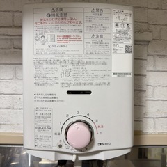 【美品】ノーリツ　NORITZ　ガス瞬間湯沸かし器　都市ガス　元止式　２０２２年製　PH-5BV-Nの画像