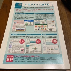 床ずれケアナビの画像