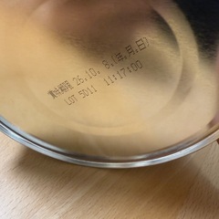 ベビーミルク すこやかm1の画像