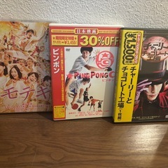 DVD 6本まとめての画像