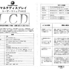 Koolertron ７インチのポータブルモニターの画像