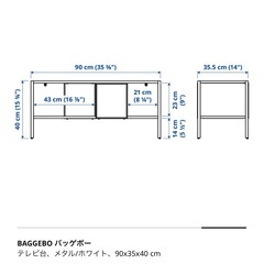 IKEA  テレビ台の画像