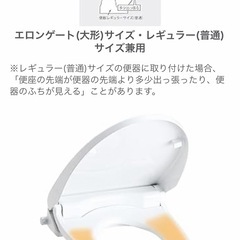 【中古美品】TOTOウオームレットS・暖房便座TCF116-NW1本 ホワイト　の画像