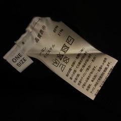 adapt retailing　ニットワンピースの画像