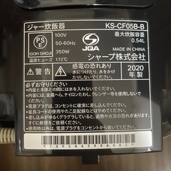炊飯器の画像
