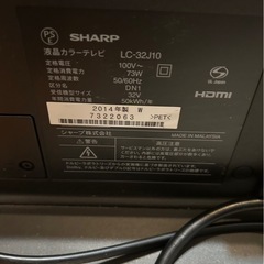 【SHARP】32インチテレビの画像
