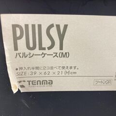 ★リユースのサカイ千葉中央店★  衣装ケース クリア/紺 H21×D62×W39 クリーニング済み TC5435の画像