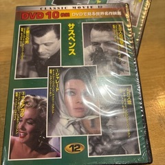 世界名作映画⭐︎新品の画像