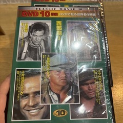 世界名作映画⭐︎新品の画像