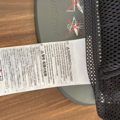 ベビービョルン　バウンサー　の画像