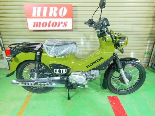 JA45クロスカブ110　低走行　極上車　原付バイク