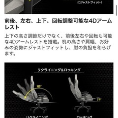 【11/22まで】ゲーミングチェア オフィスイス リクライニング パソコンチェアの画像