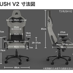 【11/22まで】ゲーミングチェア オフィスイス リクライニング パソコンチェアの画像