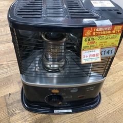 ★ジモティ特別価格🉐★K141★コロナ★2018製・6～8畳石油ストーブ★中古品★３カ月間保証付の画像