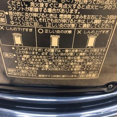 ★ジモティ特別価格🉐★K141★コロナ★2018製・6～8畳石油ストーブ★中古品★３カ月間保証付の画像