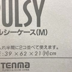 ★リユースのサカイ千葉中央店★  衣装ケース クリア/紺 H21×D62×W39 クリーニング済み TC5437の画像