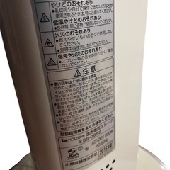 KOIZUMI 遠赤外線ストーブ KSS-0852の画像